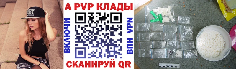 Купить наркоту Борисоглебск А ПВП ГАШИШ