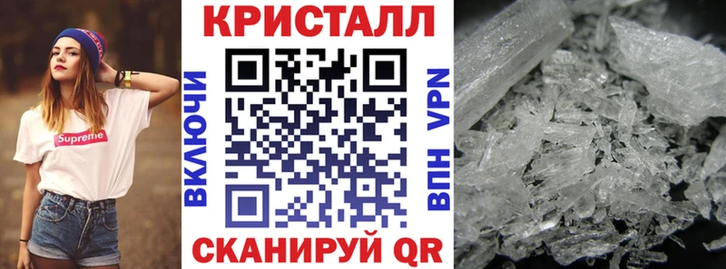 АМФ 98% купить наркотик Борисоглебск