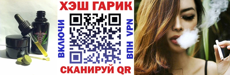 наркошоп  Борисоглебск  Печенье с ТГК конопля 