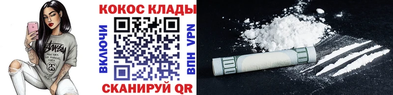 COCAIN Columbia Борисоглебск