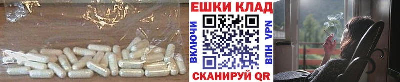 это формула  Борисоглебск  Экстази MDMA  купить наркотики цена  ОМГ ОМГ как войти 