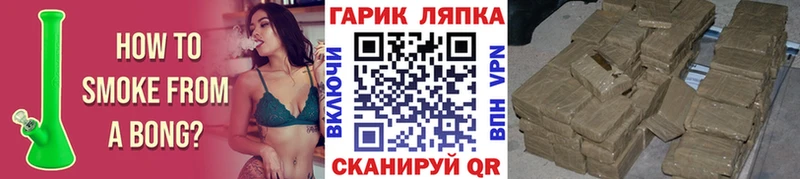 mega как войти  Борисоглебск  ГАШ хэш  закладка 