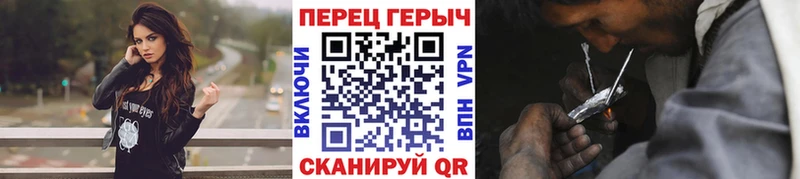 ГЕРОИН VHQ  площадка клад  Борисоглебск 