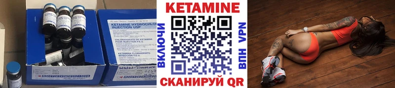 где купить наркоту  Борисоглебск  КЕТАМИН ketamine 