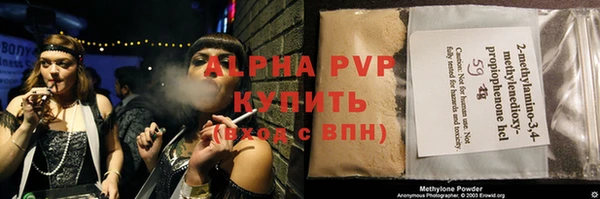 амф Белокуриха