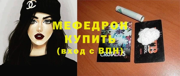 ALPHA-PVP Беломорск