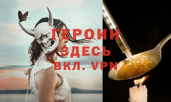 амф Белокуриха