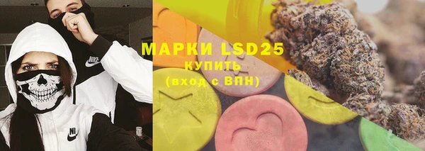 марки lsd Богданович