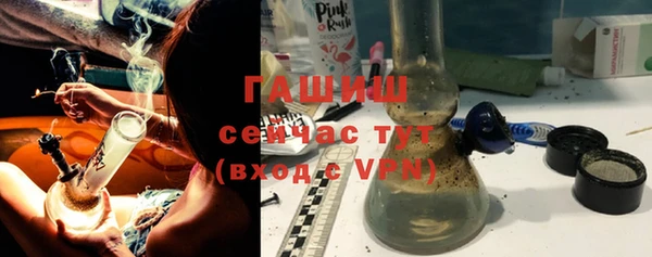 ALPHA-PVP Беломорск
