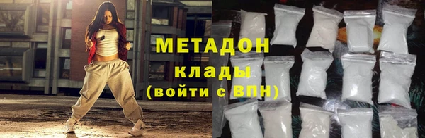 метадон Богородицк