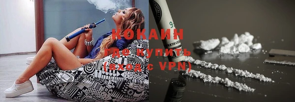 ALPHA-PVP Беломорск