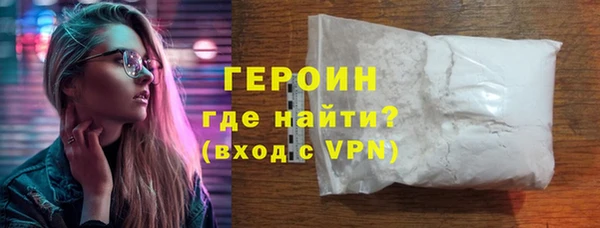 метадон Богородицк