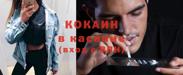 эйфоретик Богородск