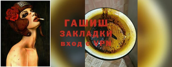ALPHA-PVP Беломорск