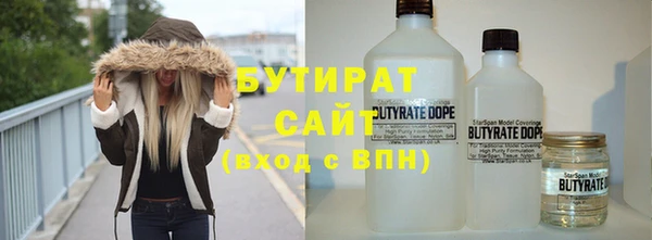 ALPHA-PVP Беломорск