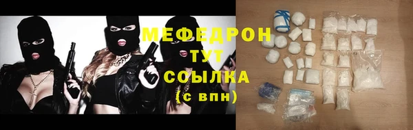 метадон Богородицк