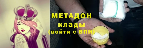 эйфоретик Богородск
