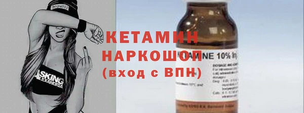 амф Белокуриха