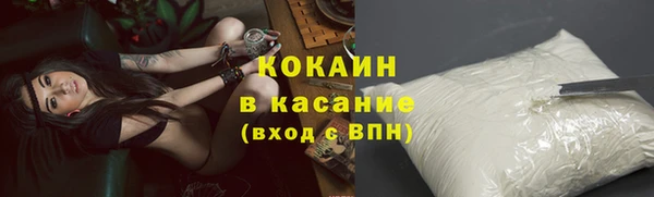 амф Белокуриха