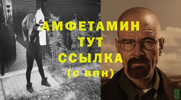 амф Белокуриха