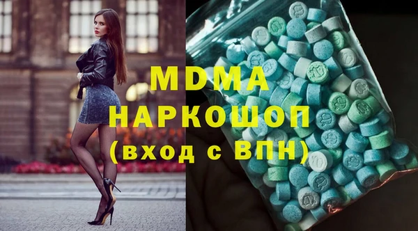 PSILOCYBIN Белоозёрский