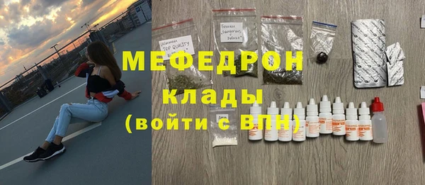 ALPHA-PVP Беломорск