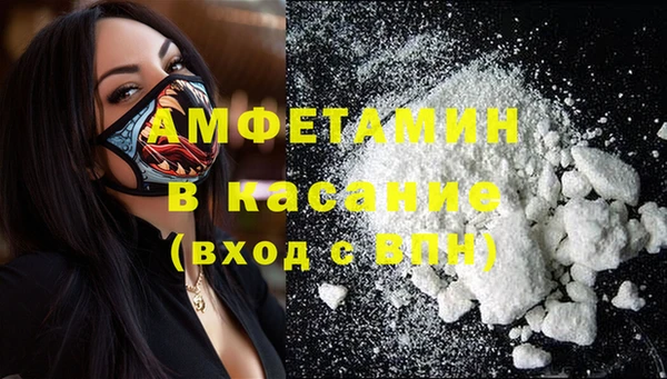 амф Белокуриха