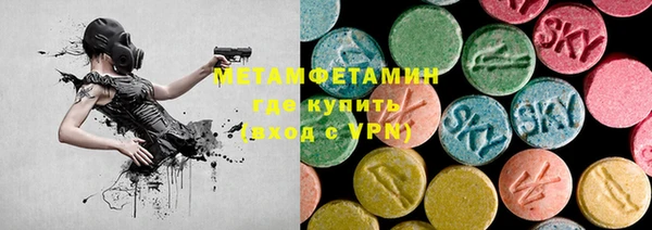 ALPHA-PVP Беломорск
