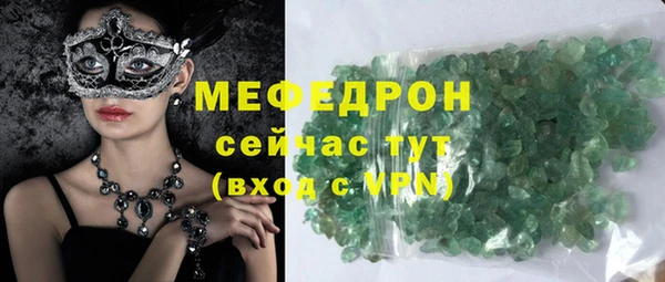 амф Белокуриха
