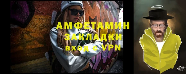 амф Белокуриха