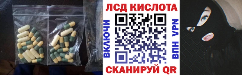 blacksprut ТОР  Борисоглебск  LSD-25 экстази ecstasy 