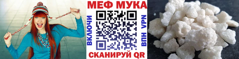 KRAKEN ONION  наркошоп  Борисоглебск  МЕФ VHQ 
