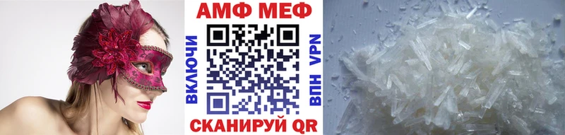 mega как зайти  закладка  Борисоглебск  нарко площадка как зайти  МЕТАМФЕТАМИН мет 