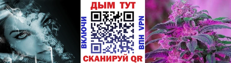 хочу наркоту  kraken ССЫЛКА  МАРИХУАНА Amnesia  Борисоглебск 